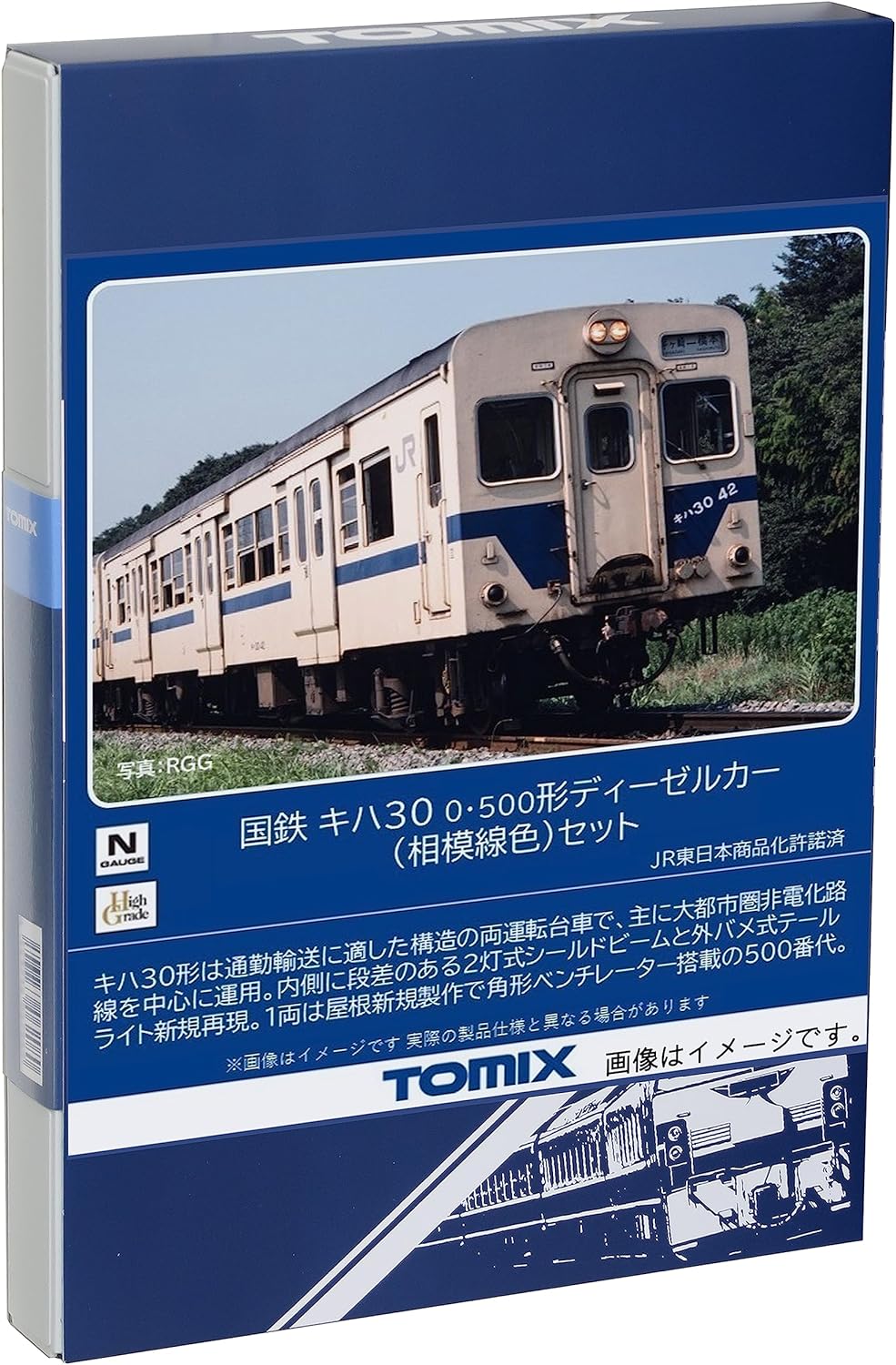 TOMIX 98129 N Gauge JNR Kiha 30 Model 0 500 Sagami Line Color Set Railway Model Diesel Car - BanzaiHobby