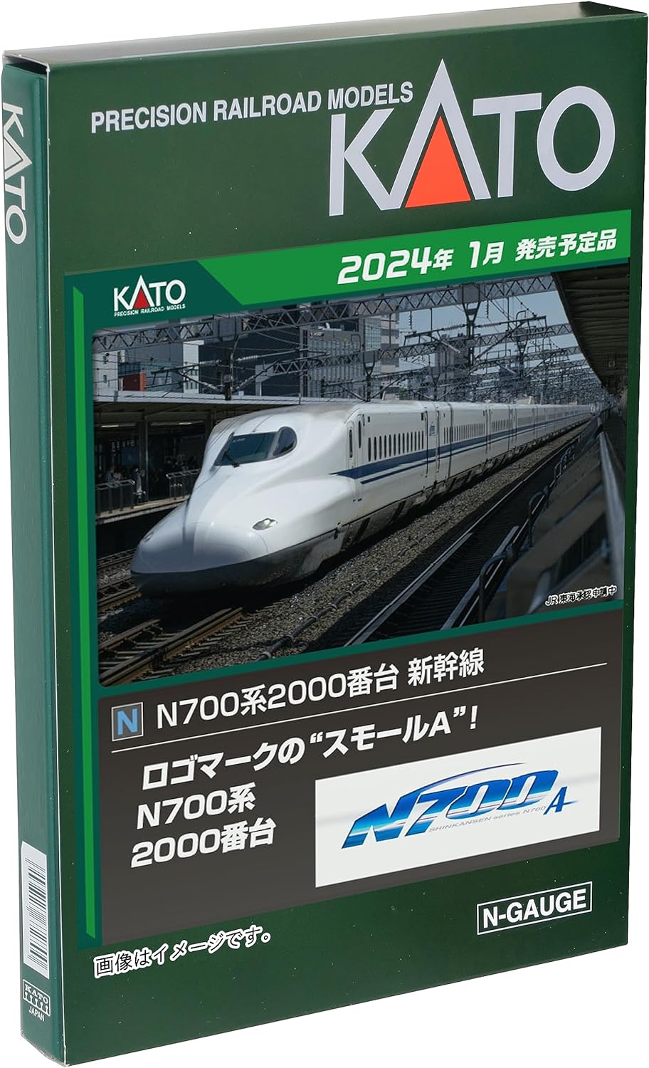 KATO N Gauge N700 Series 2000 Series 8-Car Extension Set 10-1818 Railway Model Train - BanzaiHobby