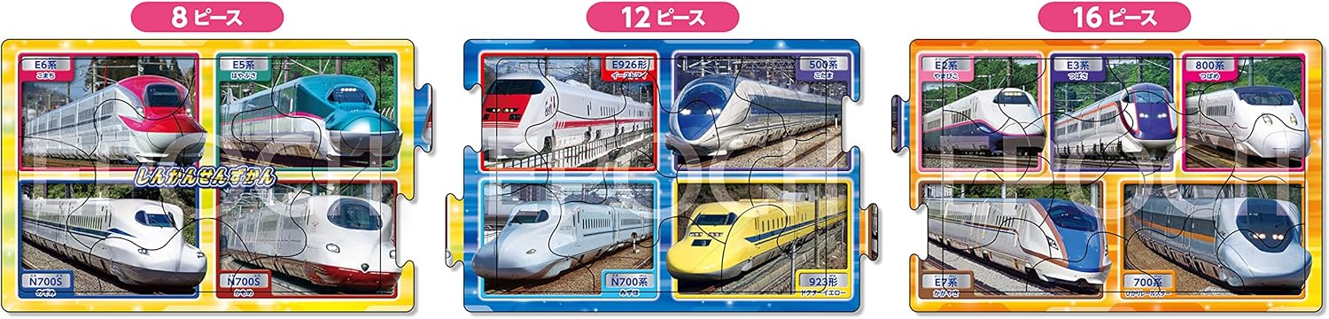 Epoch ２４－１８６ Shinkansen Encyclopedia Puzzle - BanzaiHobby