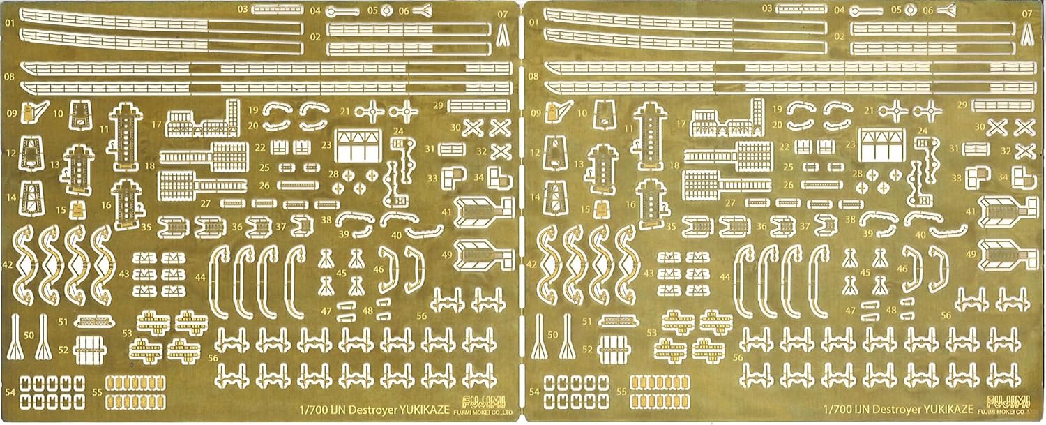 Fujimi NEXT-5EX-201 1/700 Ship NEXT Series No.5 EX-201 Japanese Navy Destroyer Yukikaze/Isokaze