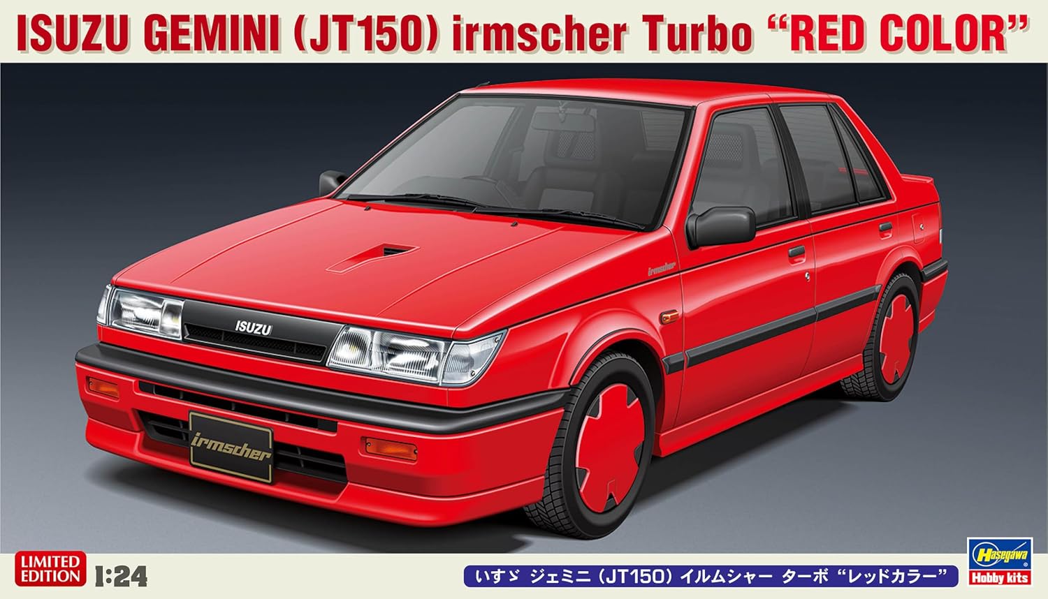 Hasegawa 20664 1/24 Isuzu Gemini (JT150) Irmscher Turbo Red Color - Hasegawa Banzai Hobby