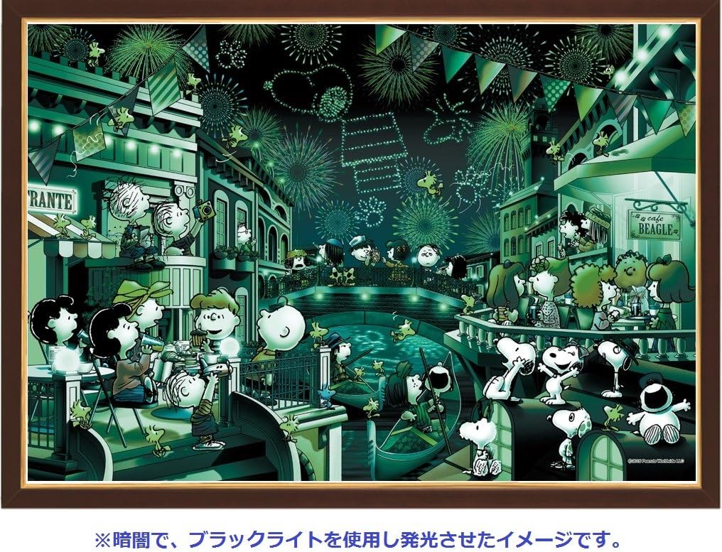 Epoch ２８－３１０ｓ Fireworks Puzzle