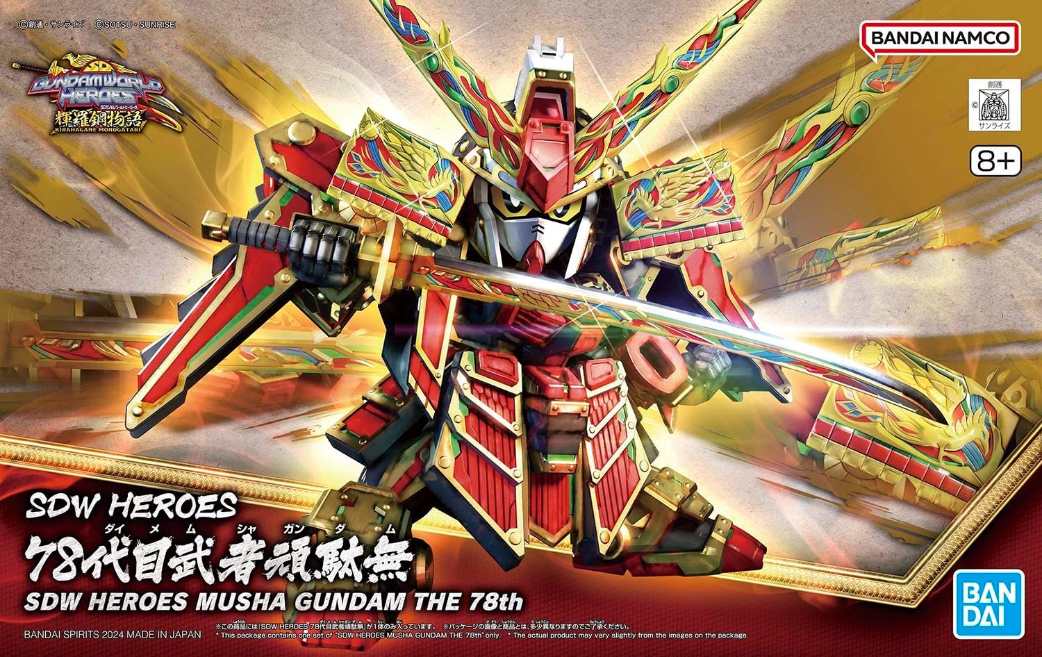 Bandai SDW36 78th Generation Musha Gundam