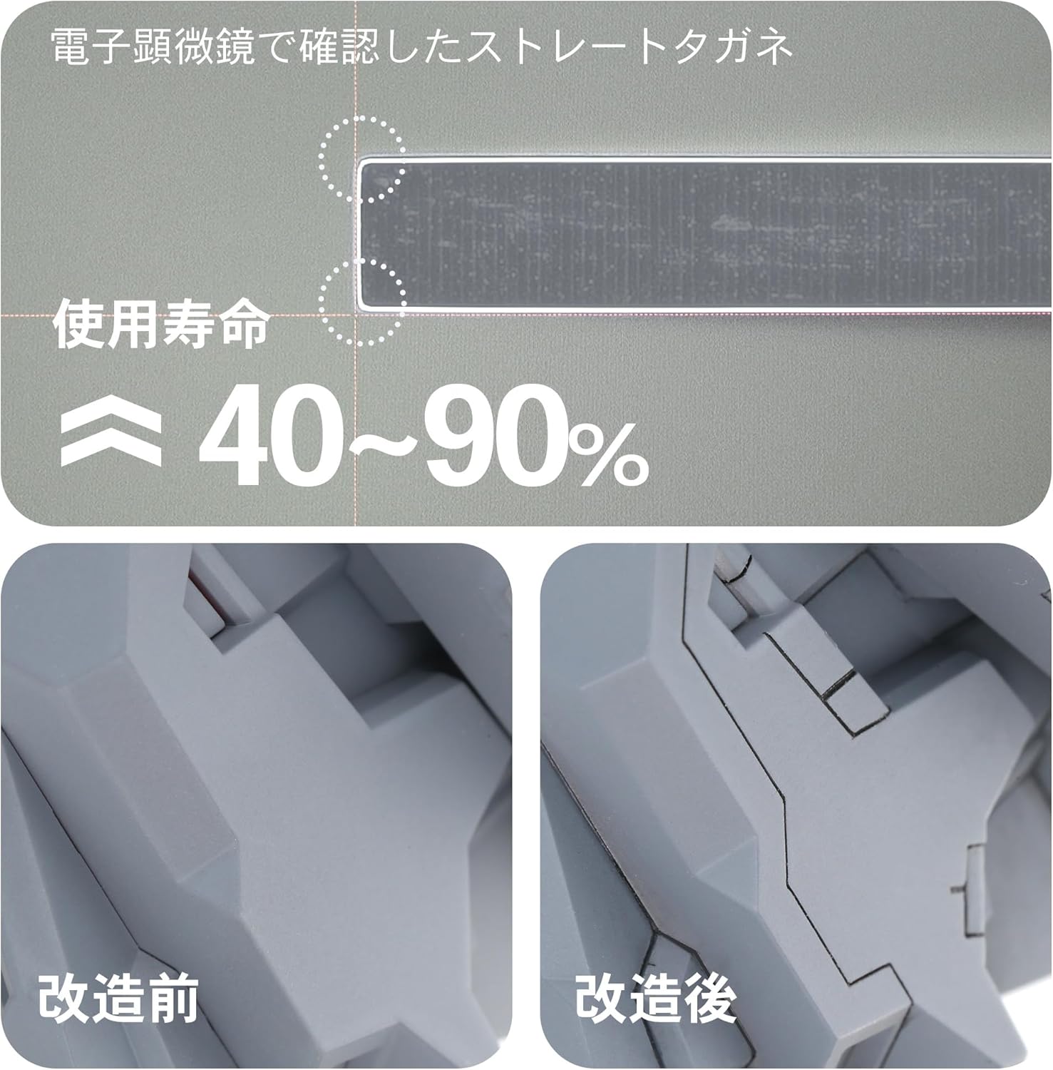 Plamokojo ZPB-01 0.1mm Straight Chisel - BanzaiHobby