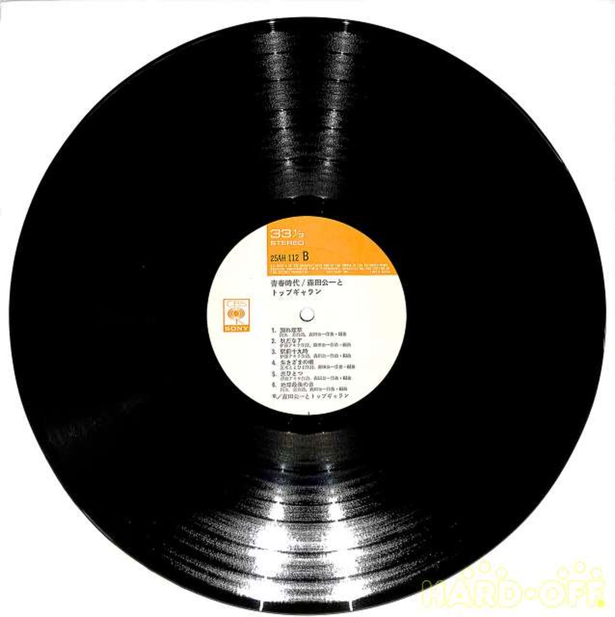 CBS Sony Koichi Morita and Top Gallant 'Youth Era' 25AH112