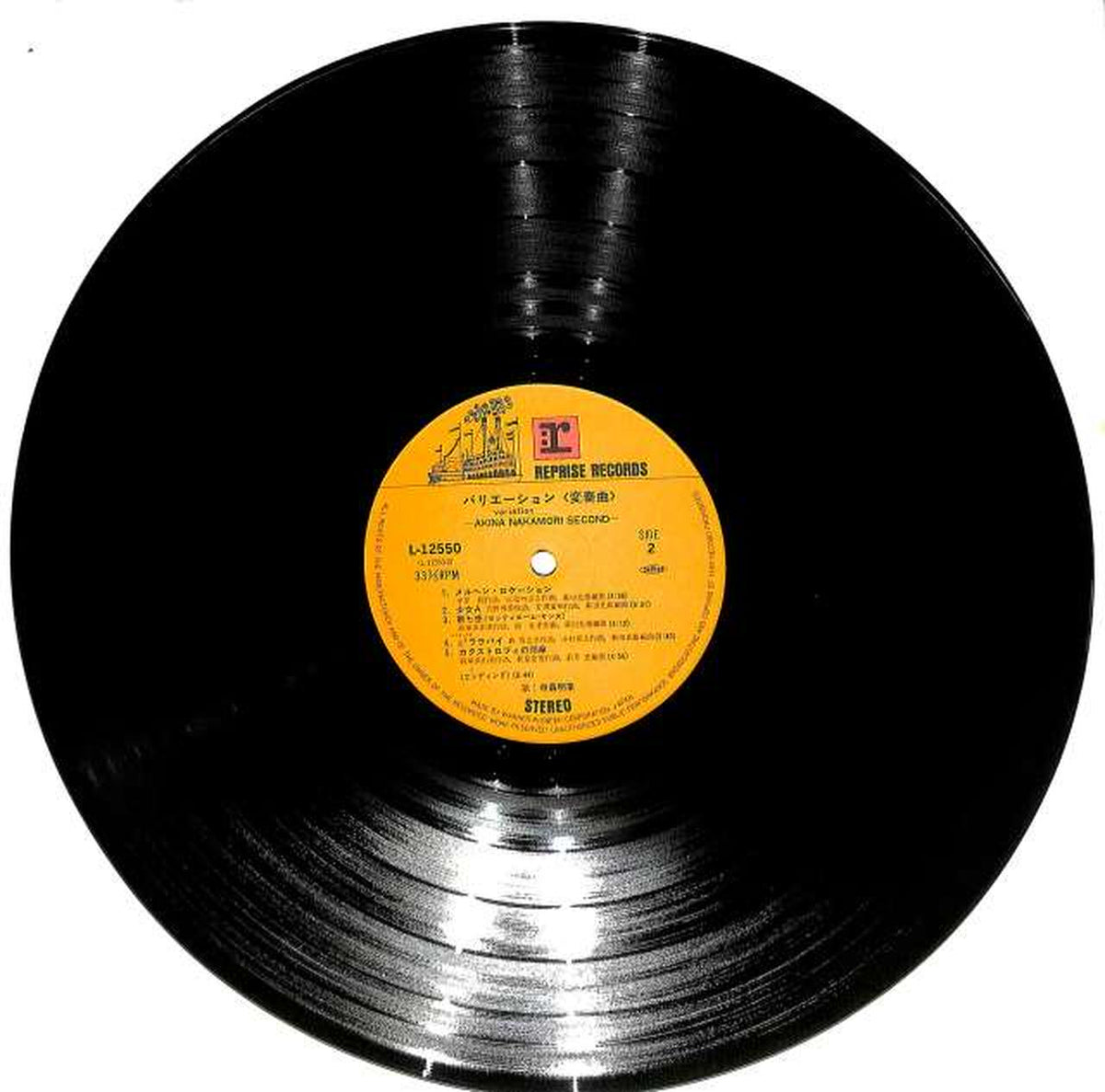 Warner Pioneer Akina Nakamori "Variation (Variations)" L-12550