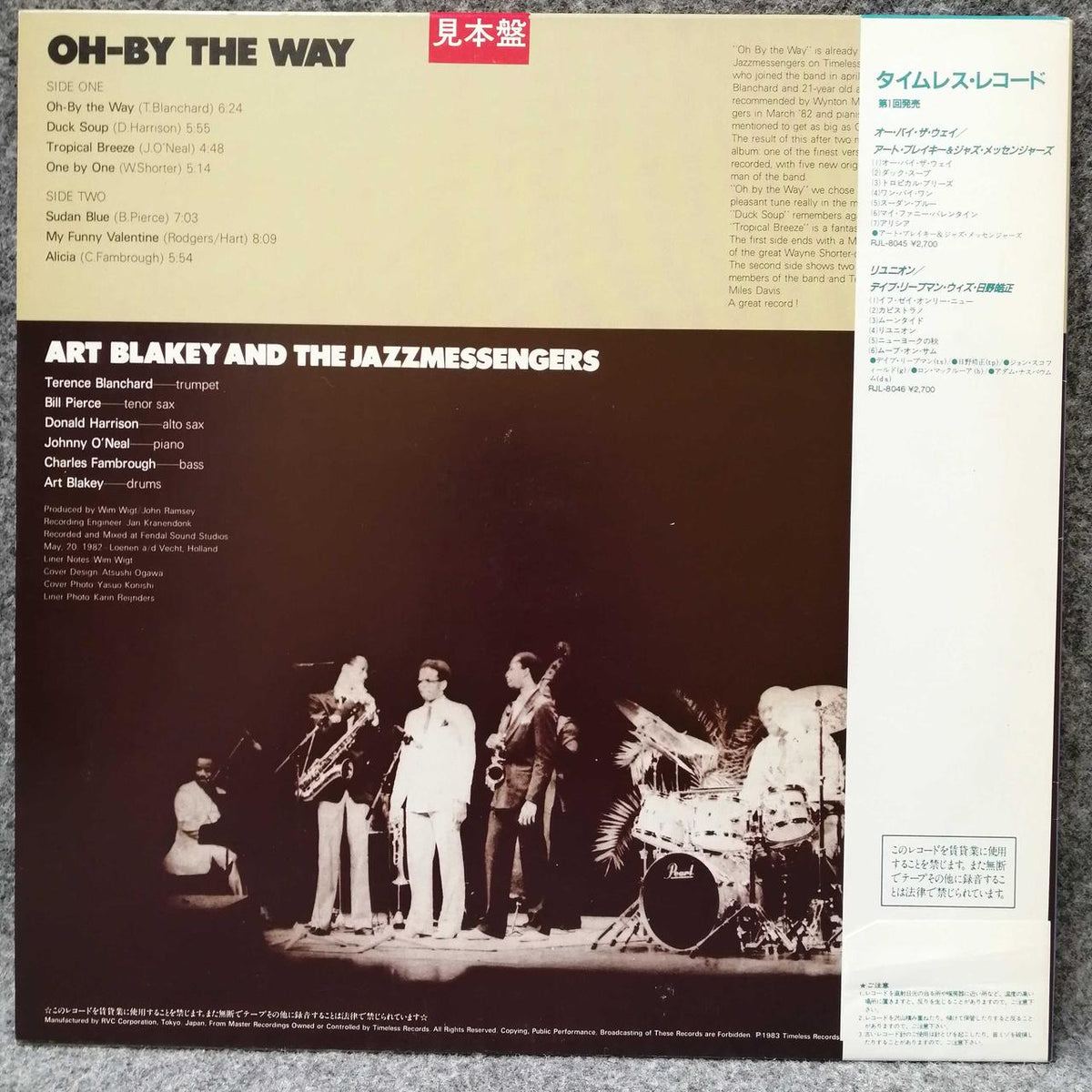 RVC Art Blakey "Oh by the Way" RJL-8045