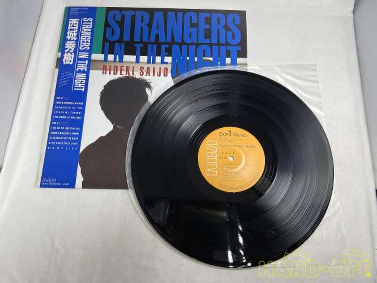 RCA LP Record RHL-8454