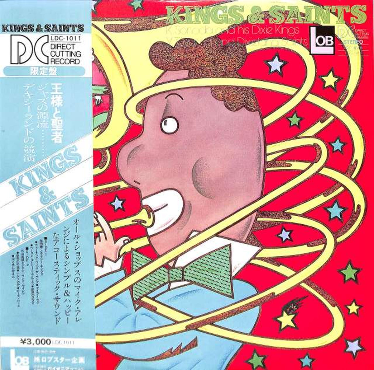 Pioneer Kenichi Sonoda & Yoshio Toyama "KINGS & SAINTS" LDC-1011