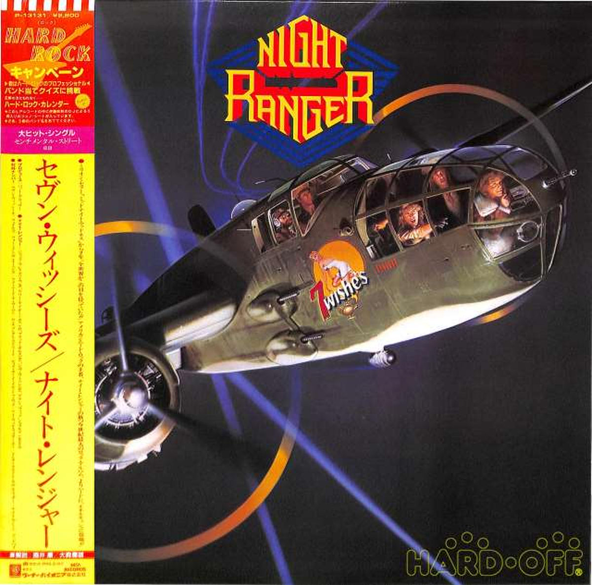 Warner Bros. Night Ranger 'Seven Wishies' P-13131