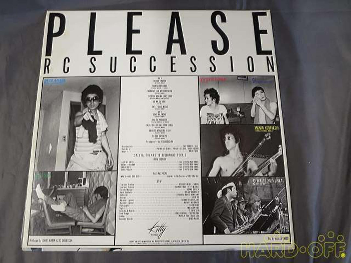 KITTY RECORDS [Includes many songs that became staples at later live shows] PLEASE