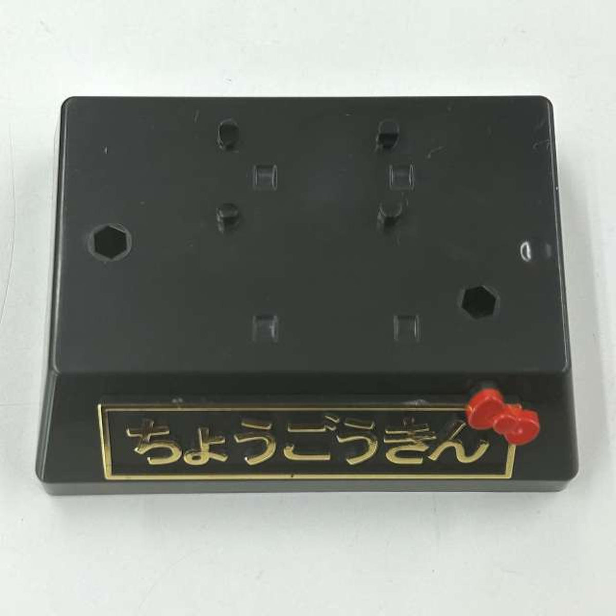 BANDAI Chogokin Hello Kitty (Shimashima)