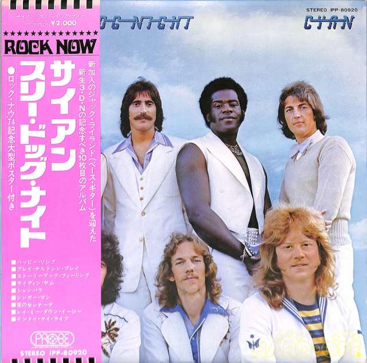 Toshiba EMI Three Dog Night "Sciann" IPP-80920
