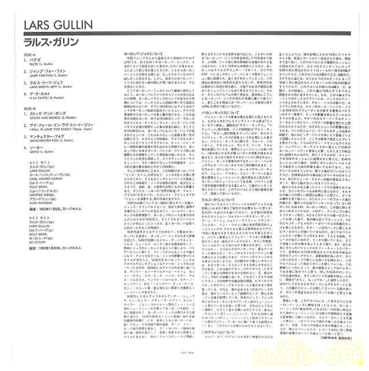 Nippon Phonogram Lars Garin MG36012