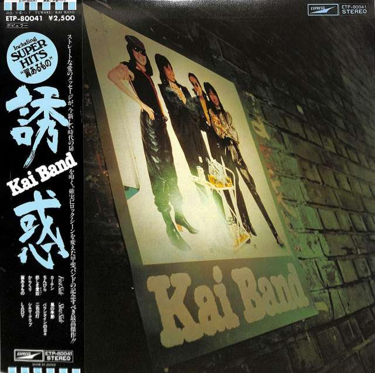 Toshiba EMI Kai Band 'Temptation' ETP-80041
