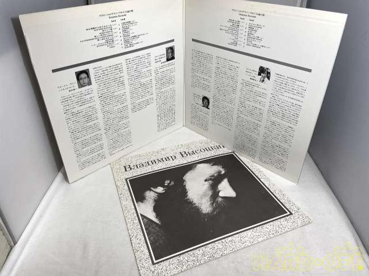 － LP Record SC-4001~2 / Song of the Earth