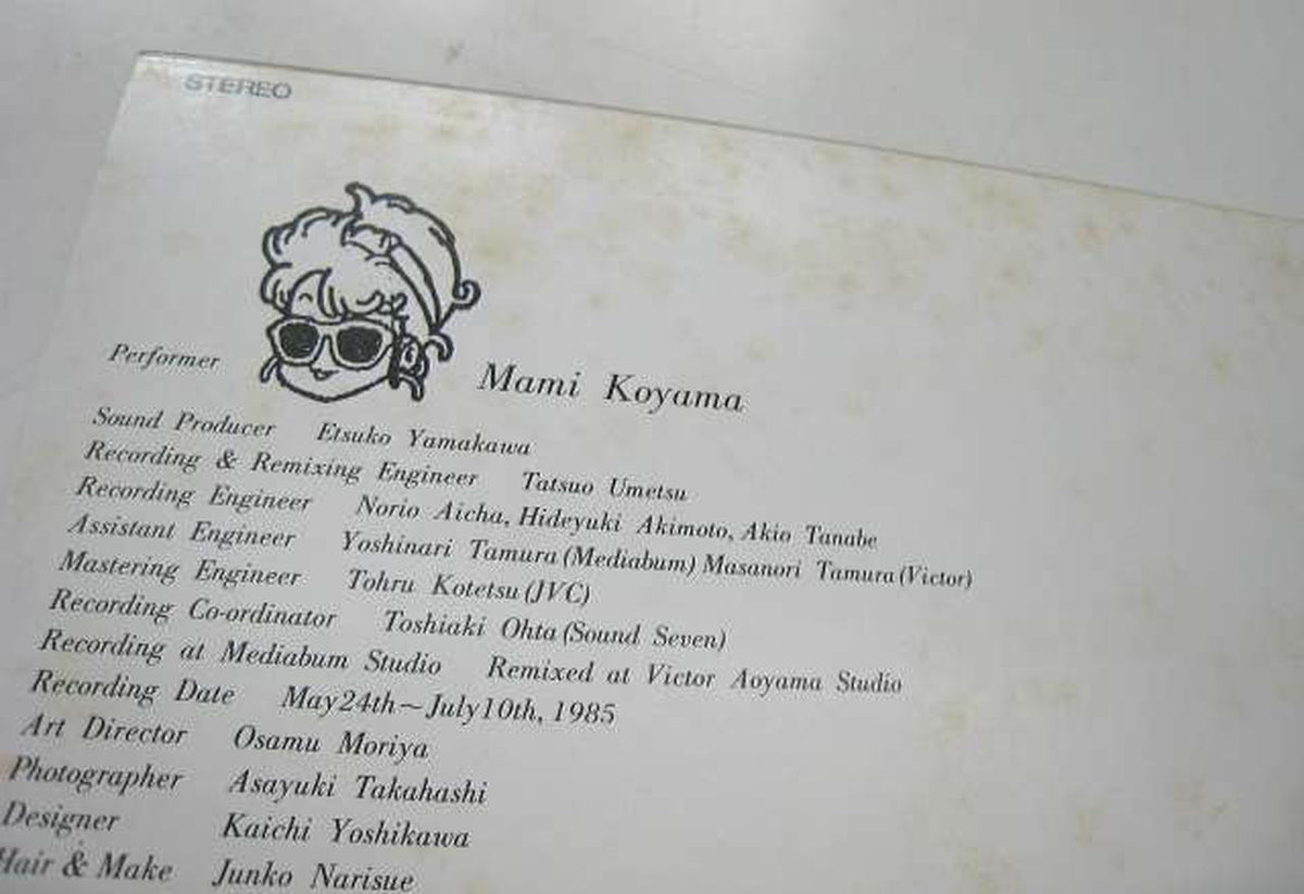 Victor Music Industries Mami Koyama / VIVID Mami Koyama / VIVID
