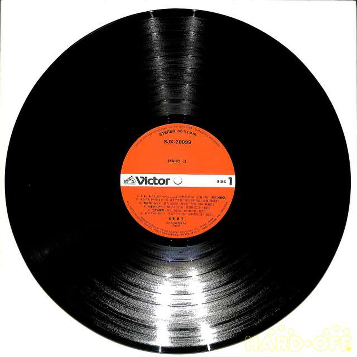 Victor Sound Production Mako Ishino "MAKO II" SJX-20099