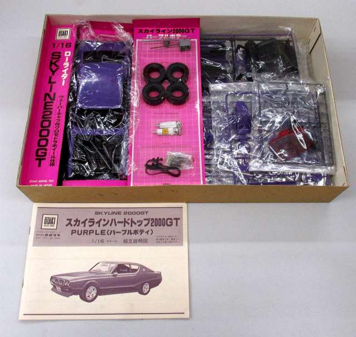 Northern Flycatcher 1/16 Skyline Hardtop 2000GT Rollei Motorized Kit [OT3-142] - Banzai Thrifting | BanzaiHobby