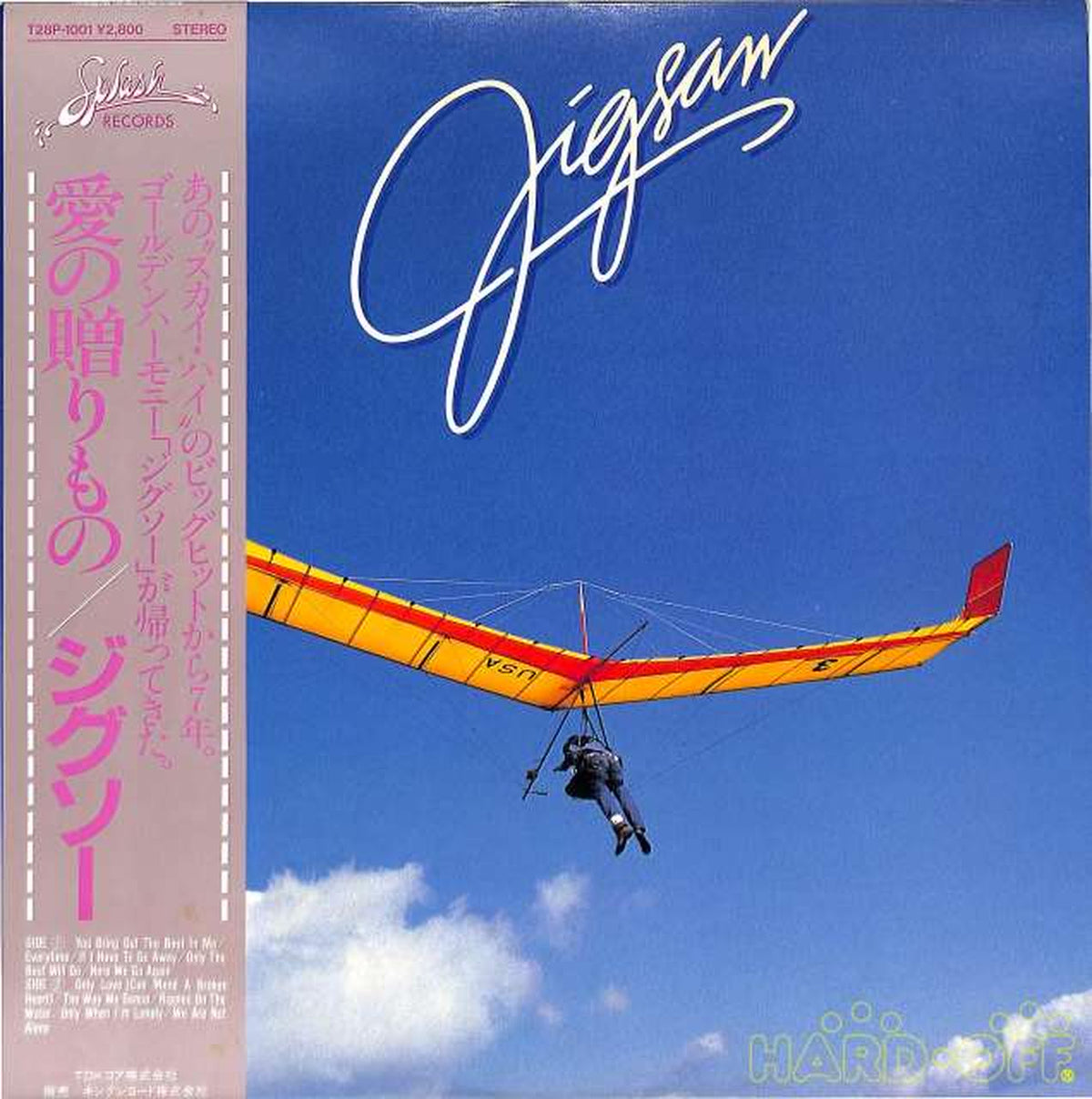King Jigsaw 'Gift of Love' T28P-1001