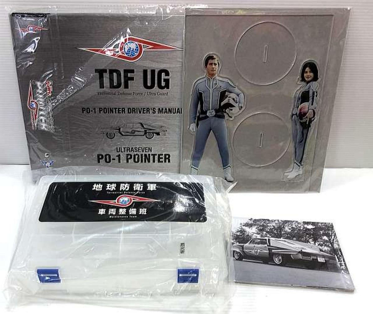 Hachette Collections Japan [Complete Set] Weekly Ultraseven Pointer Creation Die-Cast Gimmick Model 'Ultraseven' - Banzai Thrifting | BanzaiHobby