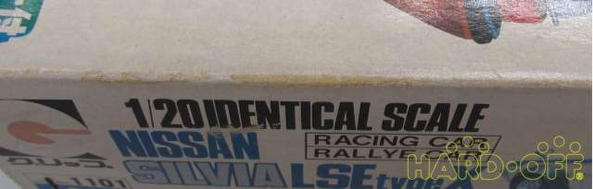 Grip 1/20 Silvia LSE-X (Motorized Kit) [1101] - Banzai Thrifting | BanzaiHobby