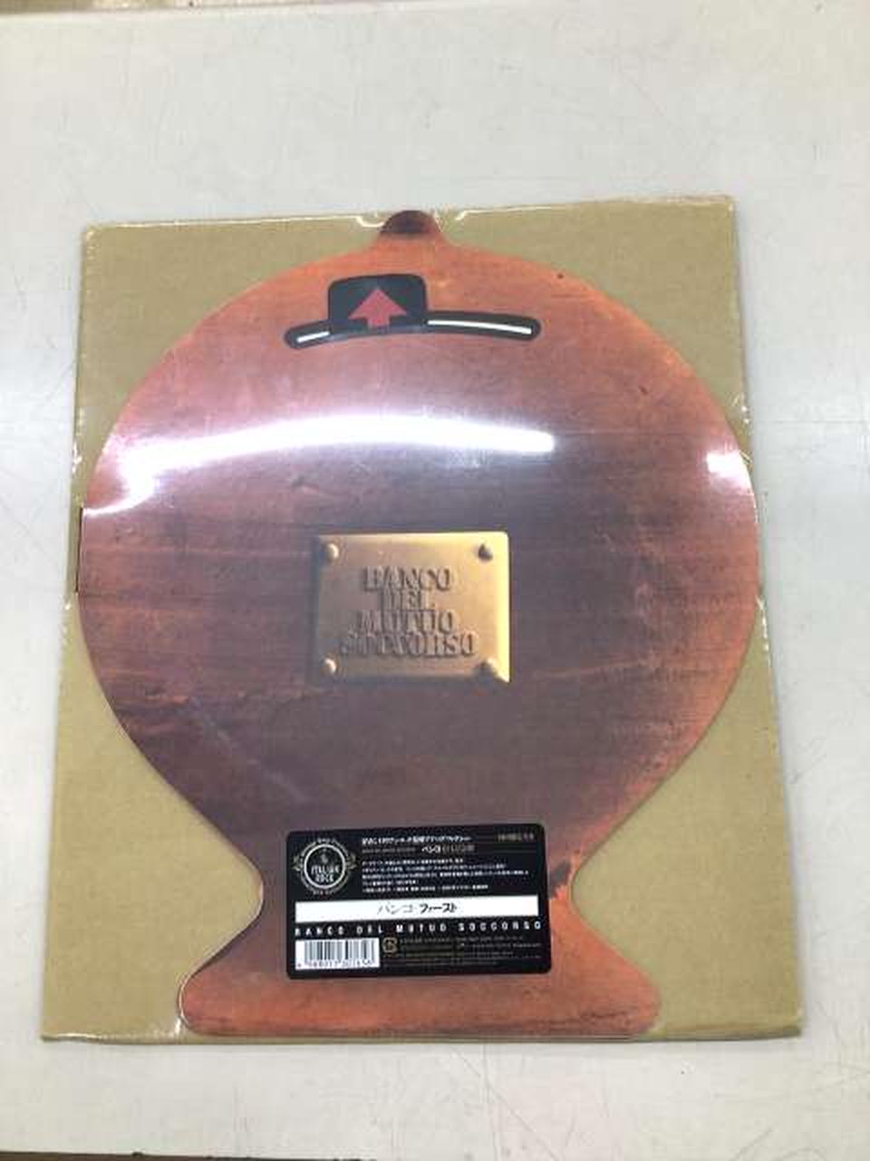 BANCO LP BVJM-34001 Unopened DEL MUTUO SOCCORSO