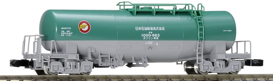 8711 Private Owner Tank Wagon Type TAKI1000 (Japan - BanzaiHobby