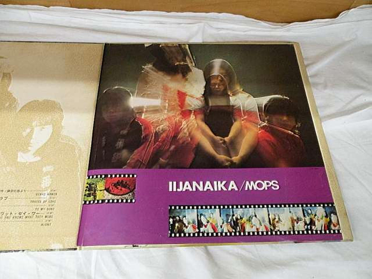 Toshiba Japanese Music LTP-9025 / No Comments Needed