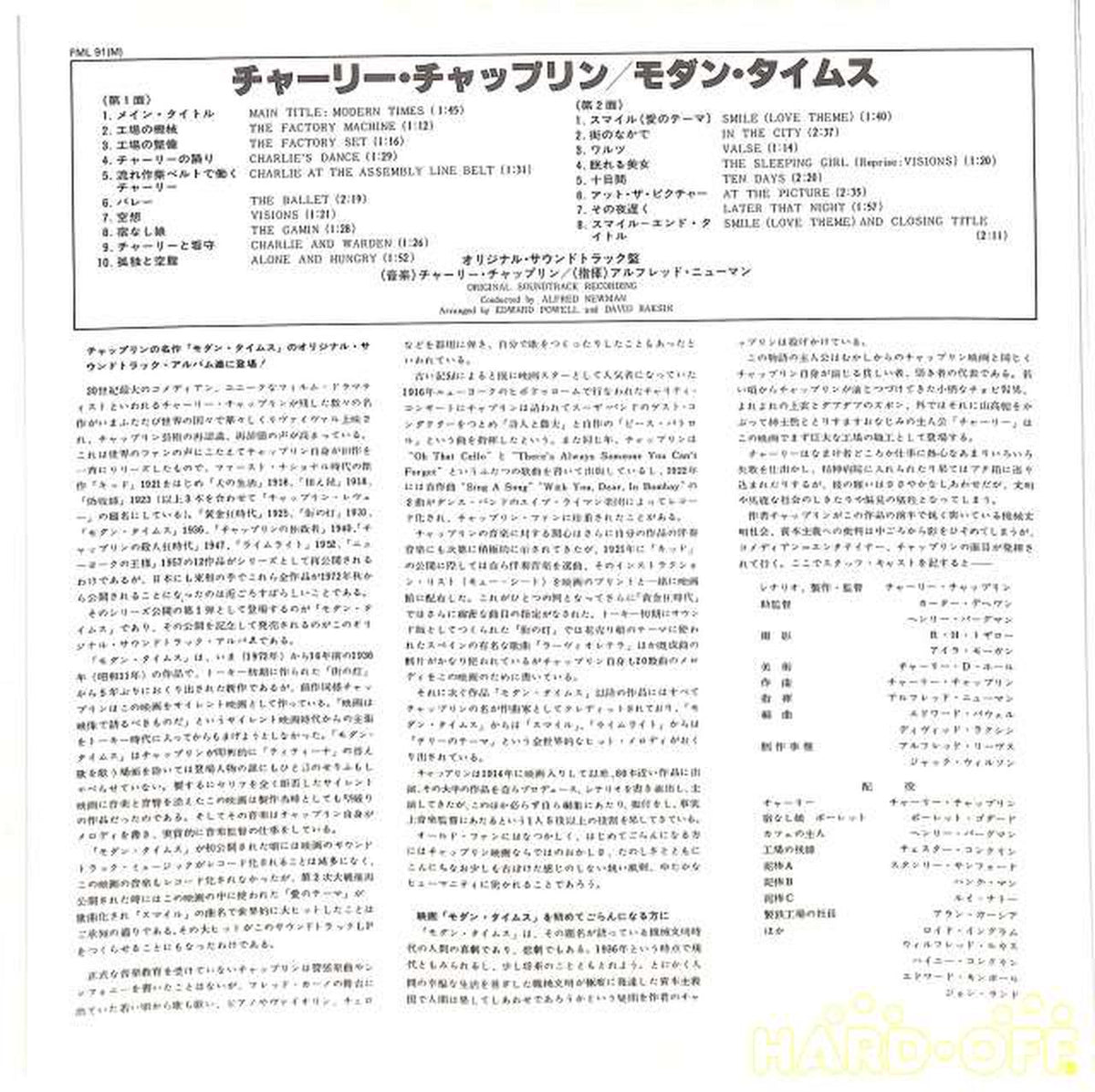 King Soundtrack 'Modern Times' FML91