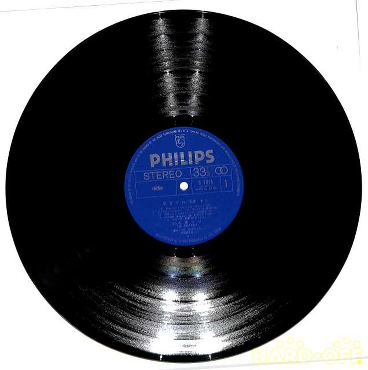 Phillips Seri Ishikawa 'Whimsical' S-7015