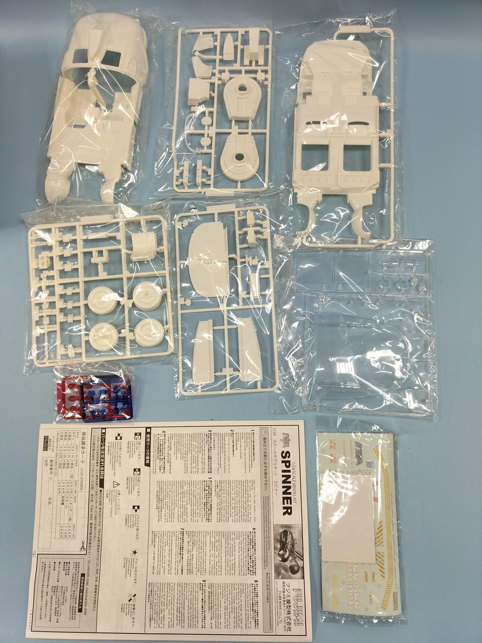 Fujimi SPINNER - Banzai Thrifting | BanzaiHobby