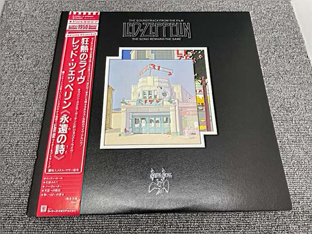 swan song Led Zeppelin Eternal Poetry Led Zeppelin Eternal Poetry P-4403~4