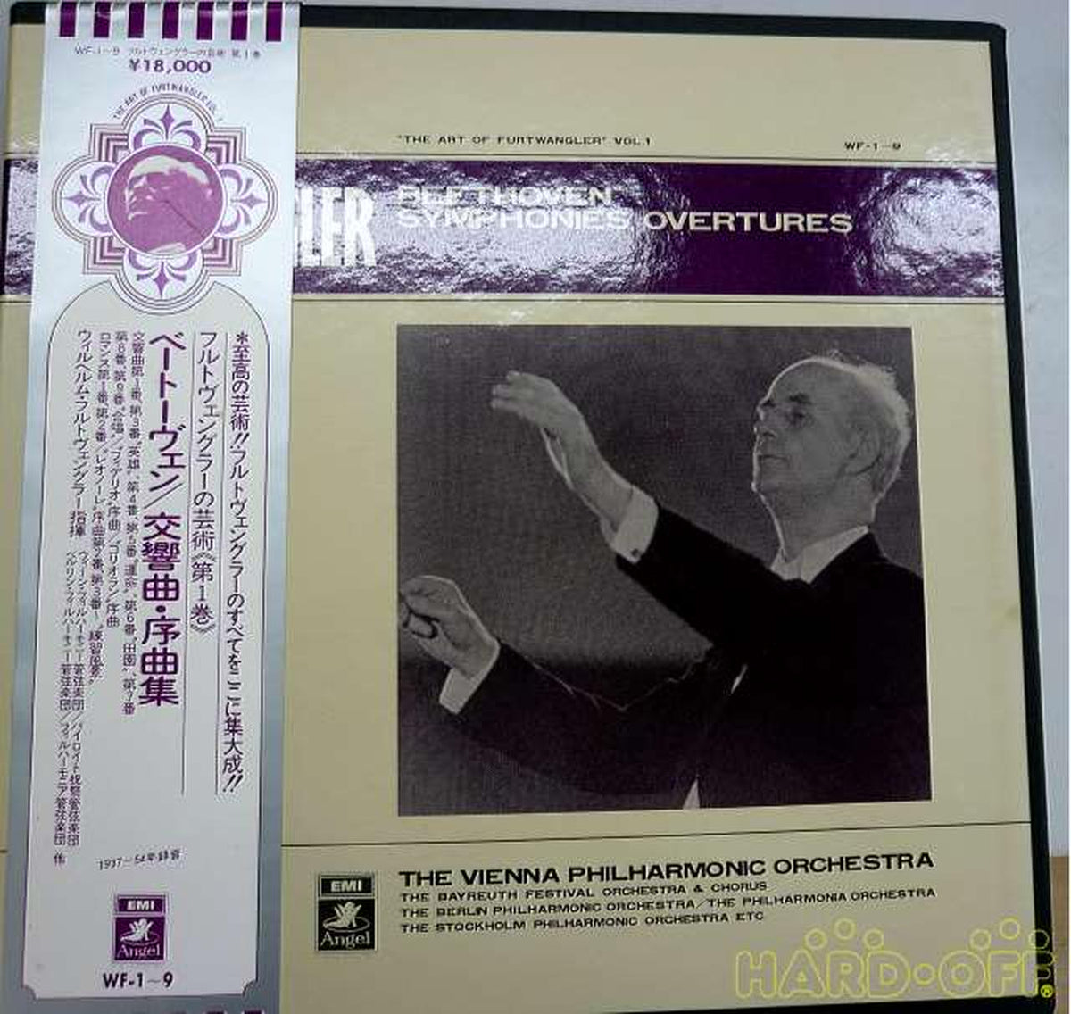 ANGEL EMI Furtwängler's Art Vol. 1: Beethoven Symphonies and Overtures WF-1~9