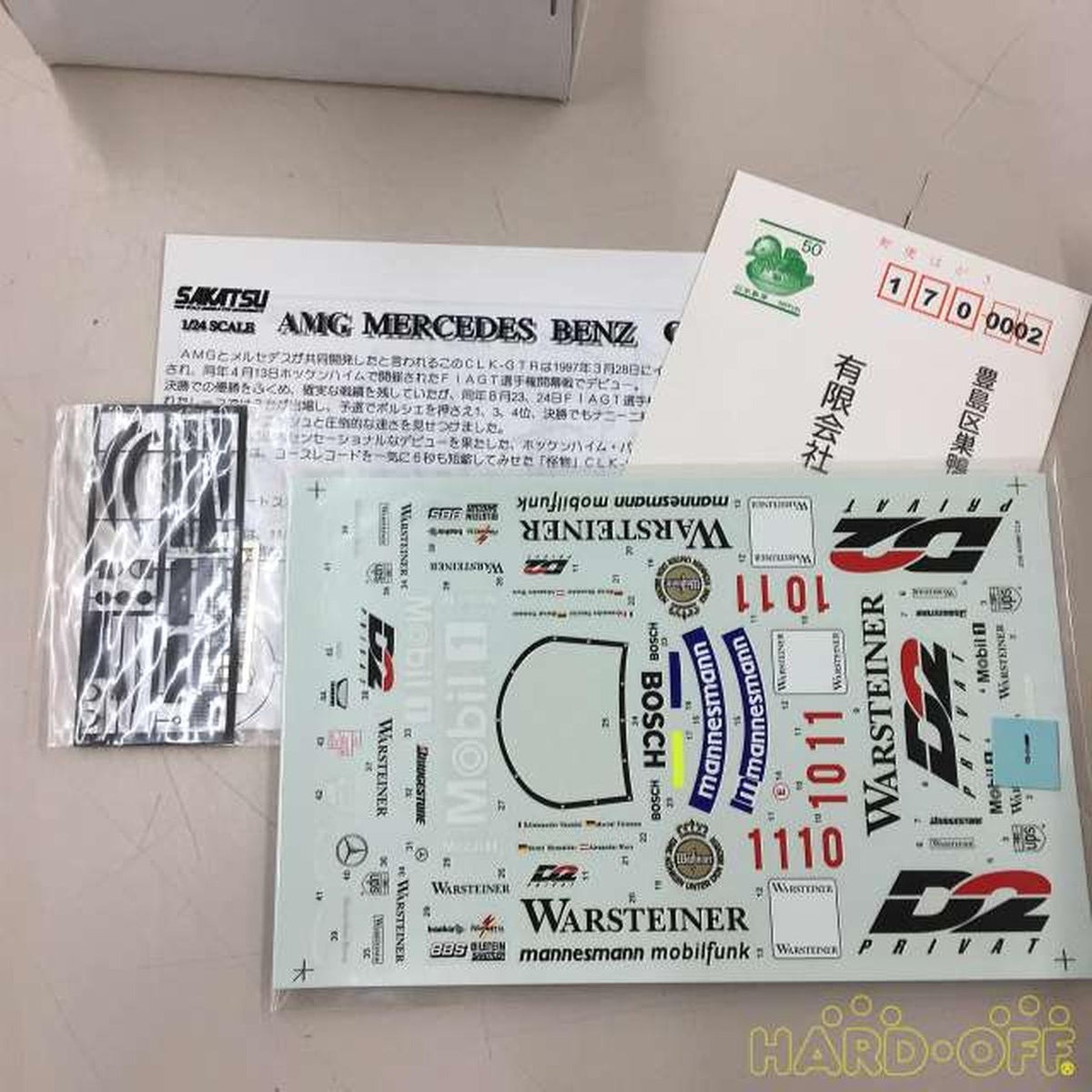 to cut Cars & Trucks CLK-GTR - Banzai Thrifting | BanzaiHobby