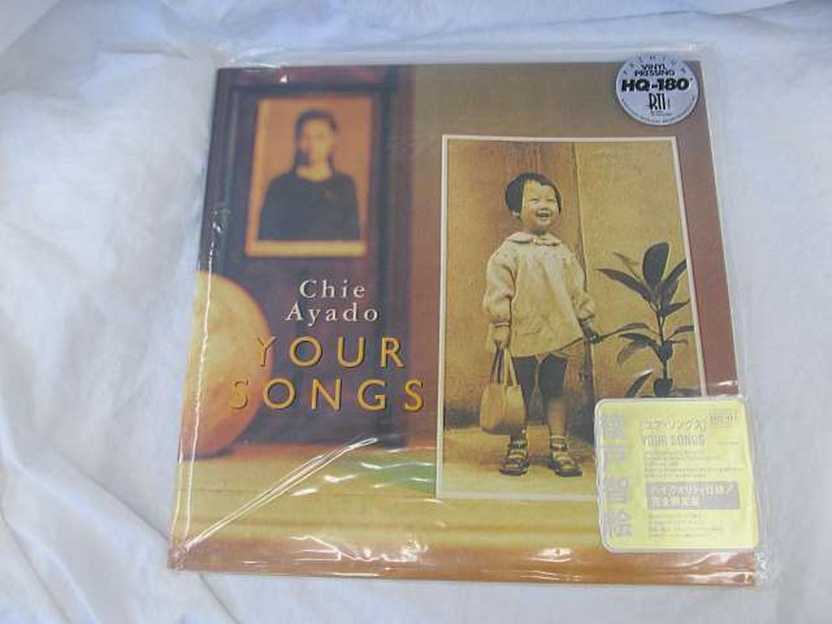 TRADEMARK RECORD JAZZ/fusion CHIE AYADO/YOUR SONGS