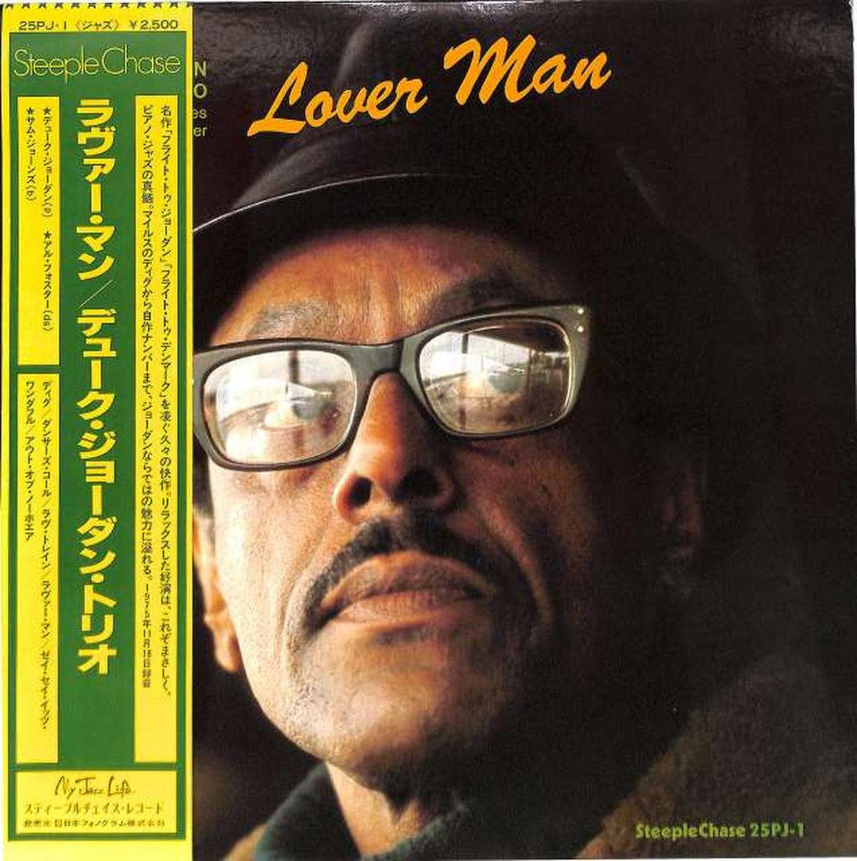 Nippon Phonogram Duke Jordan Trio 'Lover Man' 25PJ-1