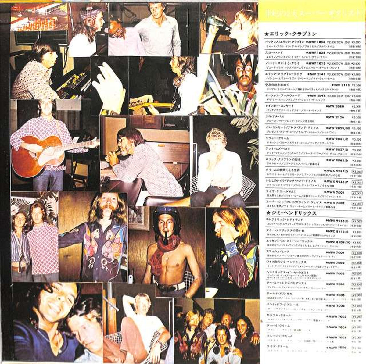 Polydor Derek and Dominos "My Beloved Layla" MWX9956/7 - Banzai Thrifting | BanzaiHobby