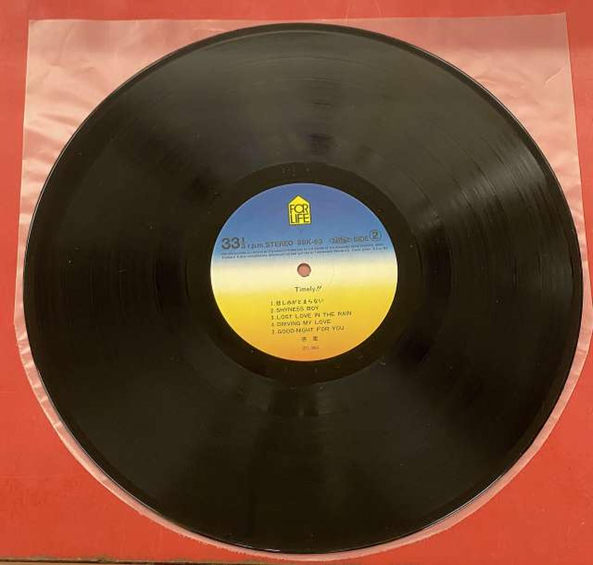 FOR LIFE RECORDS Anri TIMELY!! 28K-63