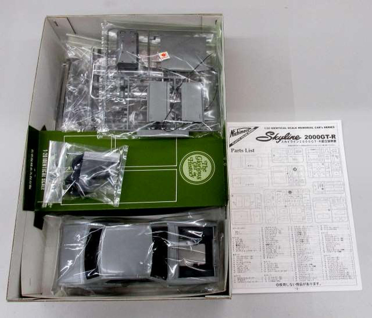 Nichimo 1/20 Nissan Skyline 2000GT-R Motorized Kit [MC2091] - Banzai Thrifting | BanzaiHobby
