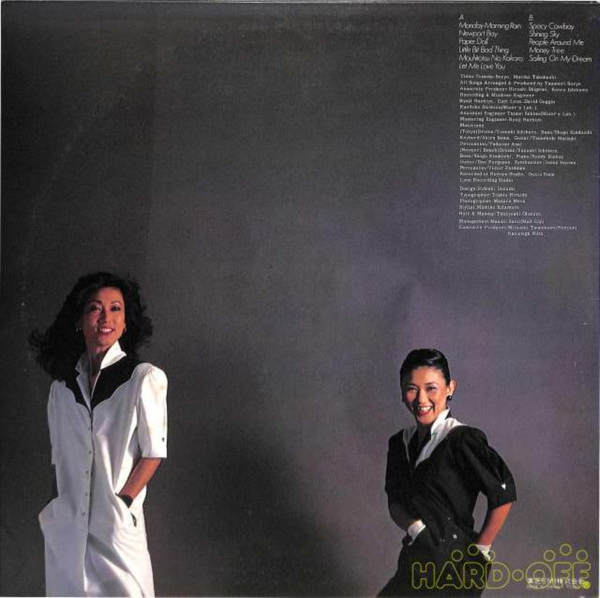 Toshiba EMI Tina "Mandy Morning Rain" ETP-80123