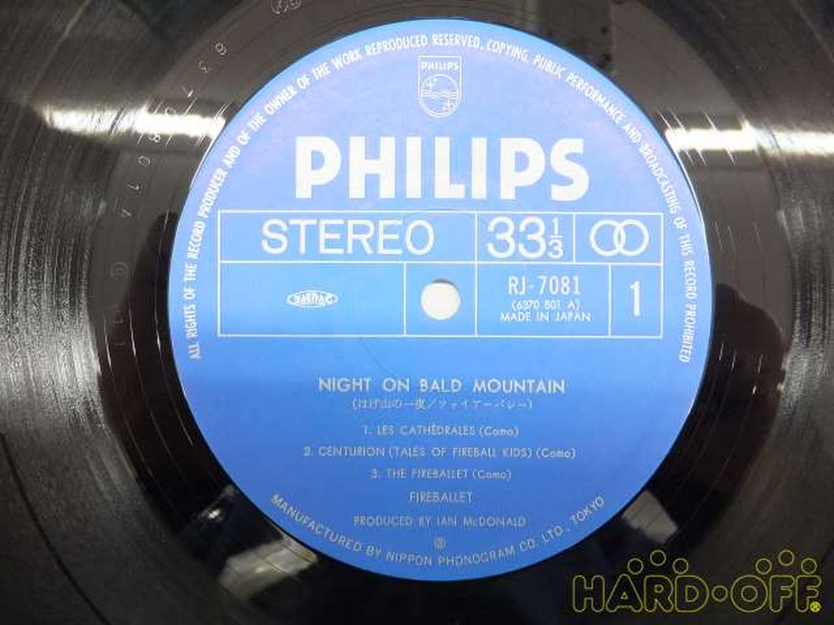 Nippon Phonogram Co., Ltd. NIGHT ON BALD MOUNTAIN/FIREBAL RJ-7081/NIGHT ON BALD MOUNTAIN