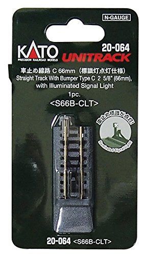 KATO 20-064 Unitrack Straight Track with Bumper Type C 2 5/8`` 66mm - BanzaiHobby