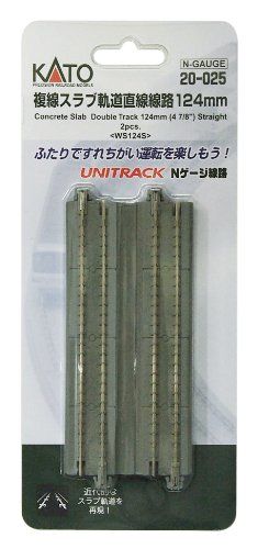 KATO 20-025 4-7/8" Double Track Straight, Concrete Slab (2) - BanzaiHobby