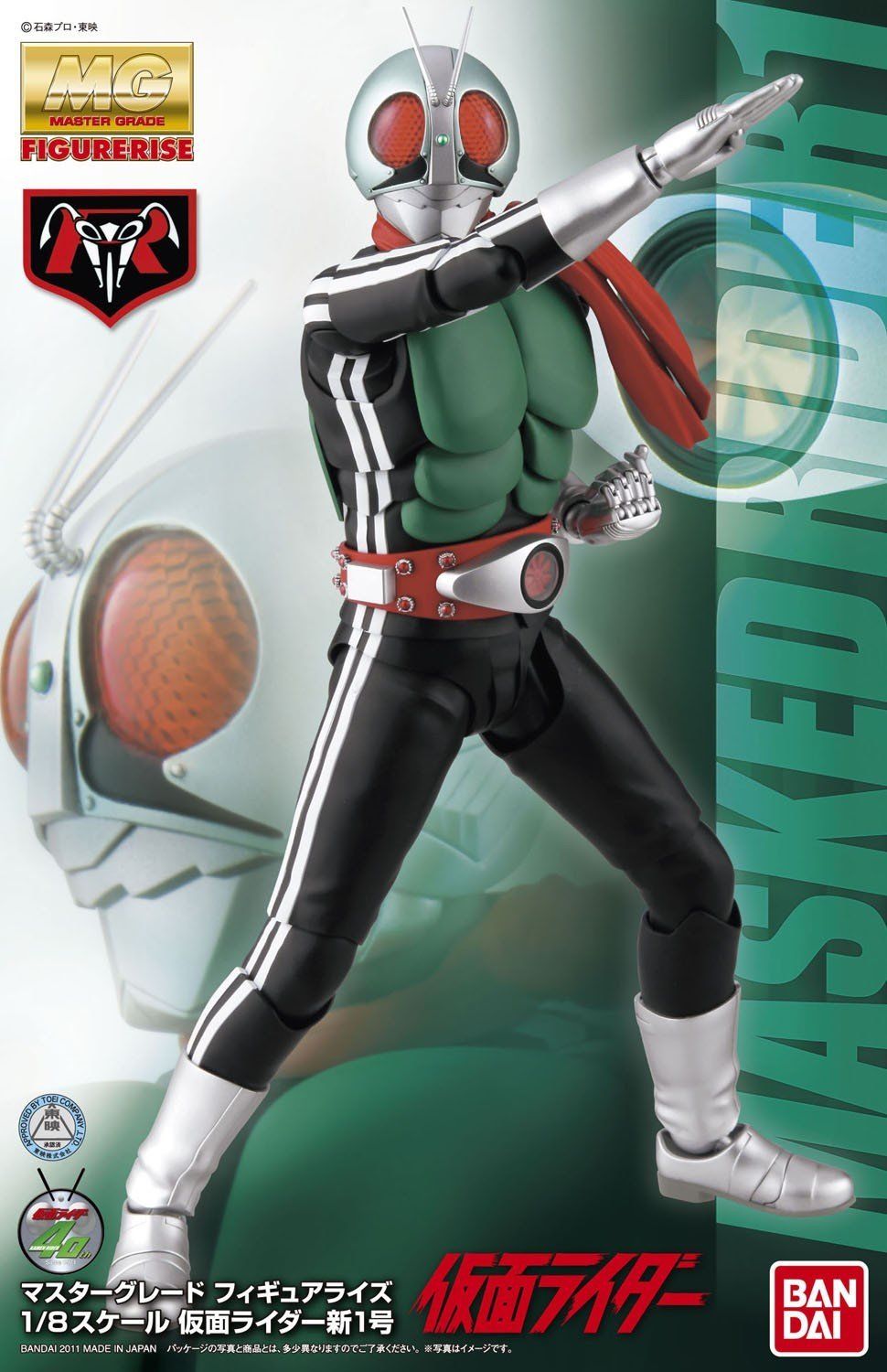 Bandai 1/8 Kamen Rider New 1 - BanzaiHobby