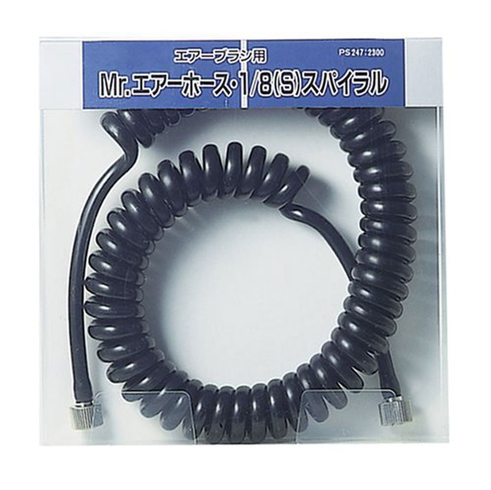 GSI Creos Mr. Air Hose 1/8 (S) Spiral - BanzaiHobby