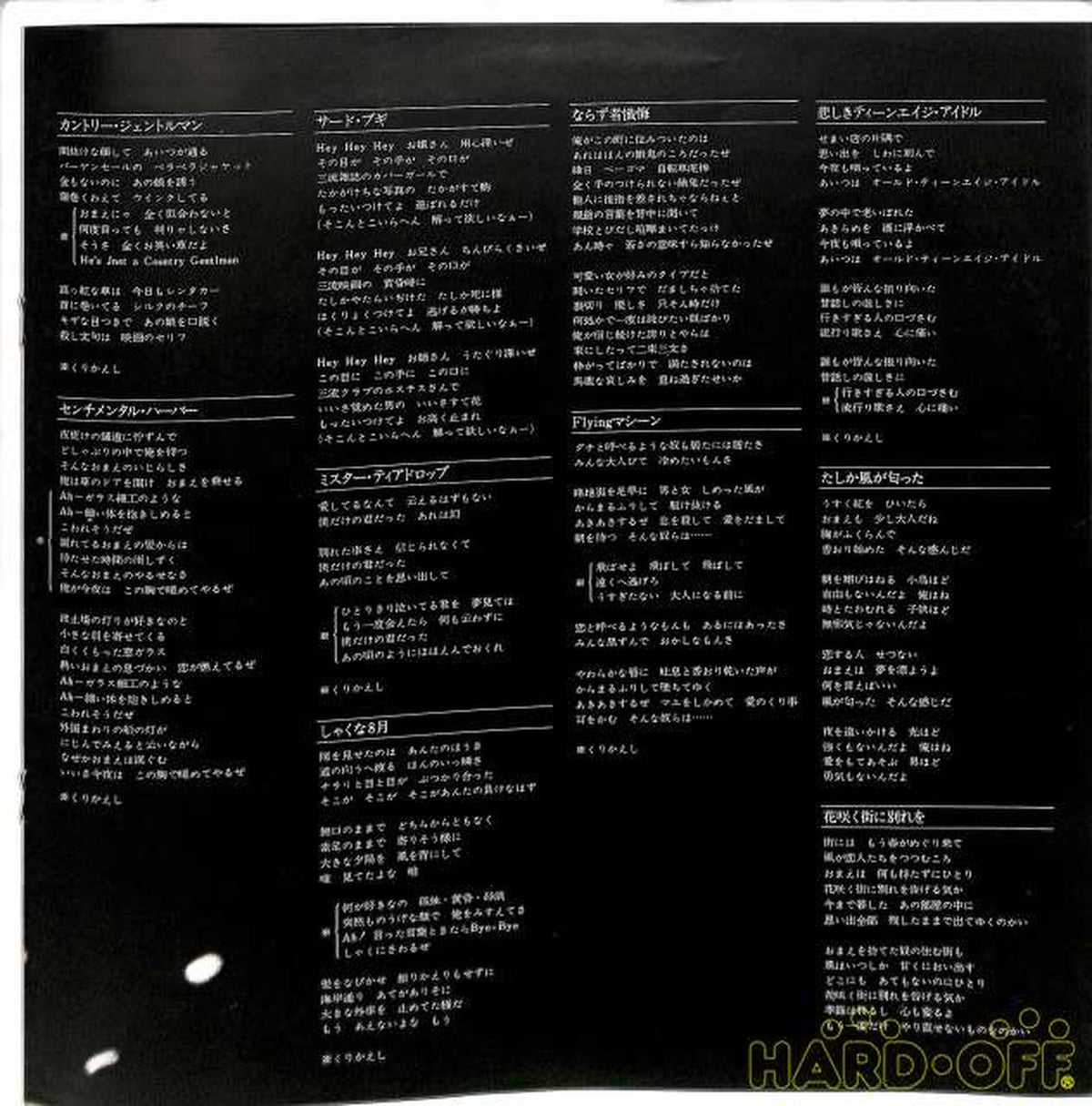 trio Koichi Iwaki, "Turning Point" 3B-1015