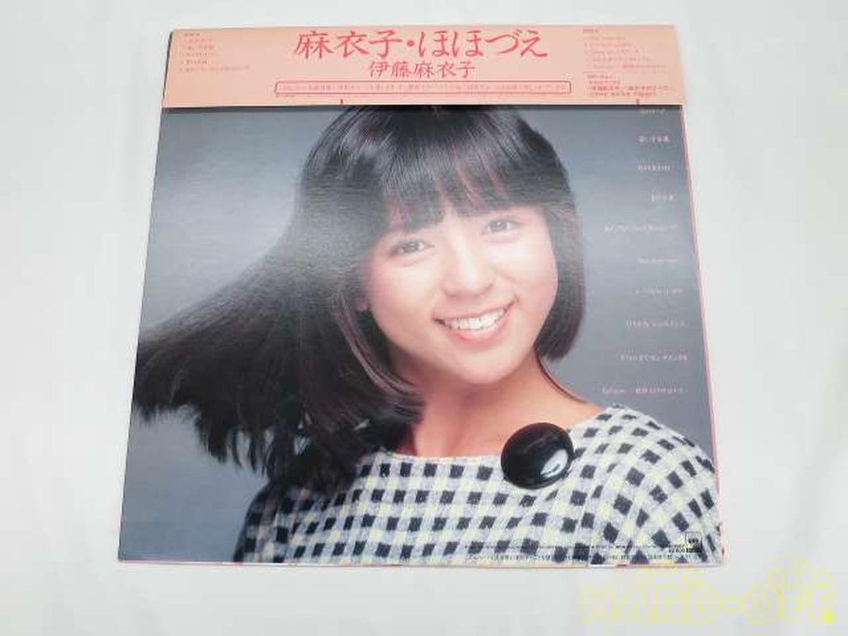 CBS Sony Maiko Ito / Maiko / Hohozue 28AH1587