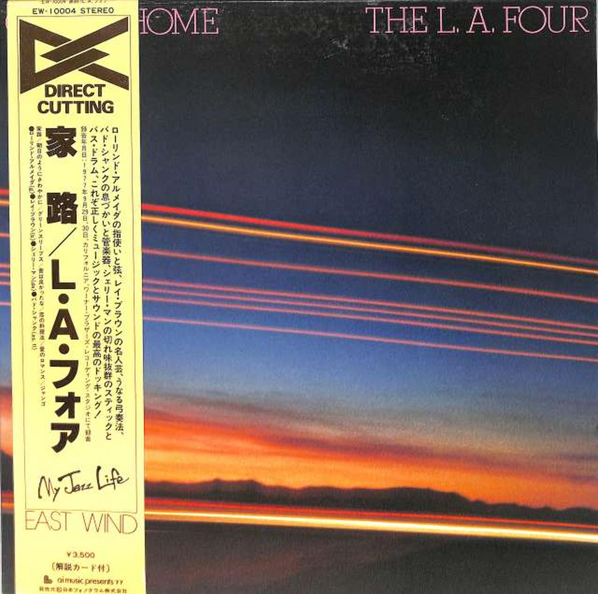 Nippon Phonogram L.A. Fore 'Going Home' EW-10004