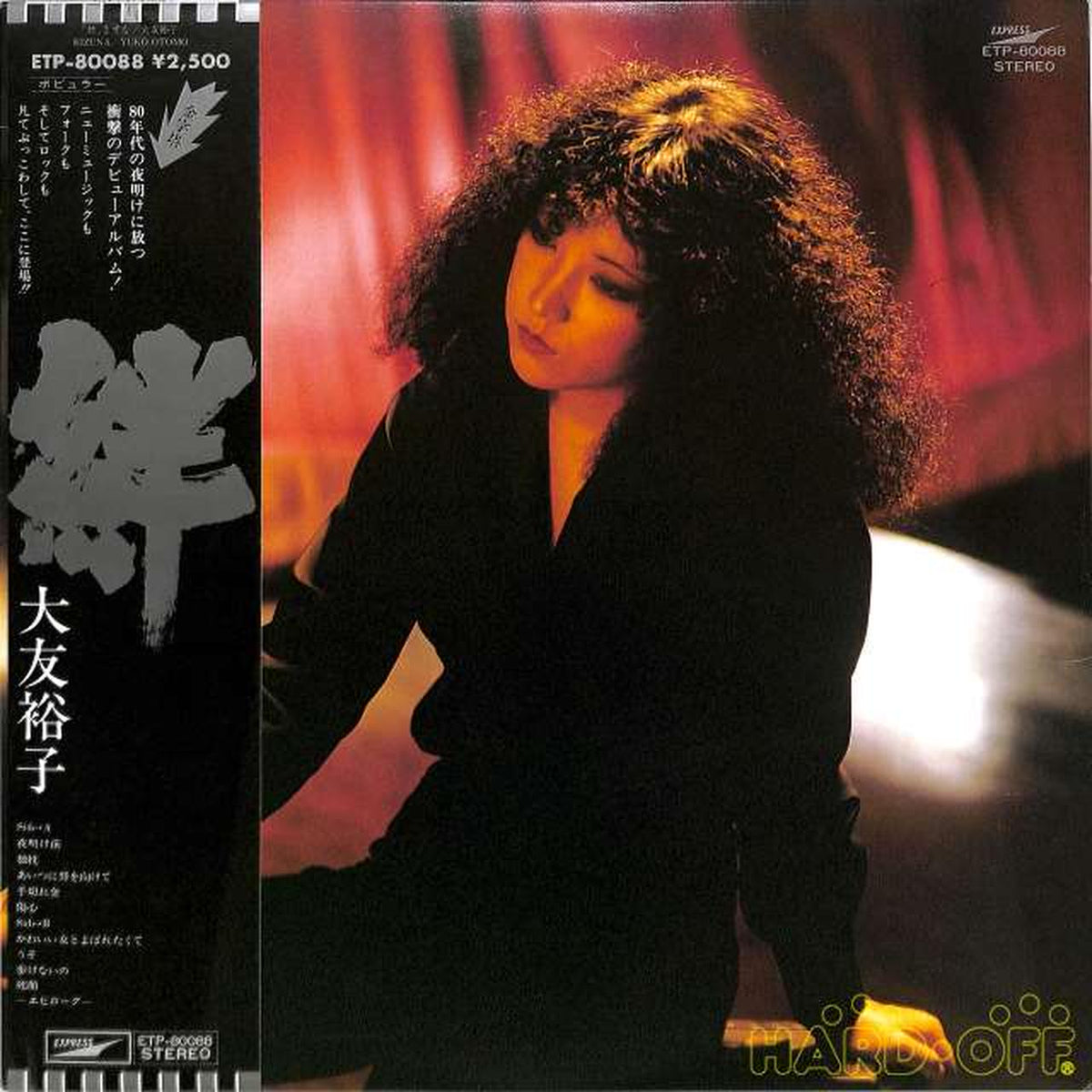 Toshiba EMI Yuko Otomo "Kizuna" ETP-8008